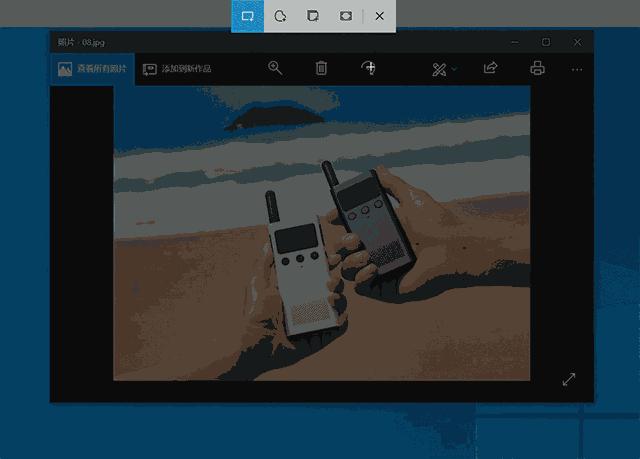 Windows 10 截图功能再升级，是时候告别微信、QQ 截图了