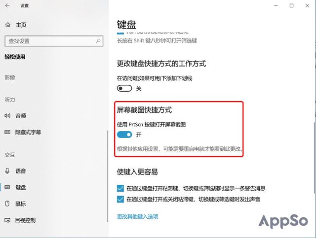 Windows 10 截图功能再升级，是时候告别微信、QQ 截图了