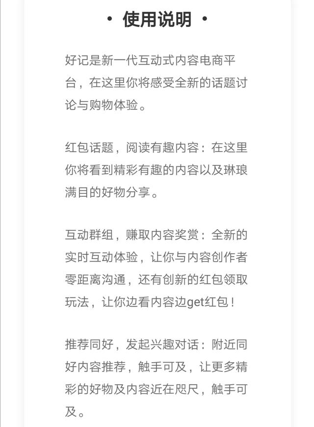 还记得快播创始人王欣搞的马桶MT吗？它不做社交了，改做内容电商