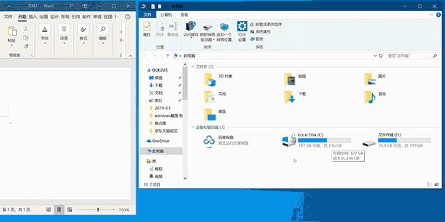 Windows 10 截图功能再升级，是时候告别微信、QQ 截图了