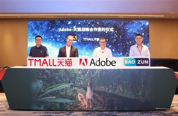 Adobe唯一旗舰店正式落户天猫,企业版PS低至2折