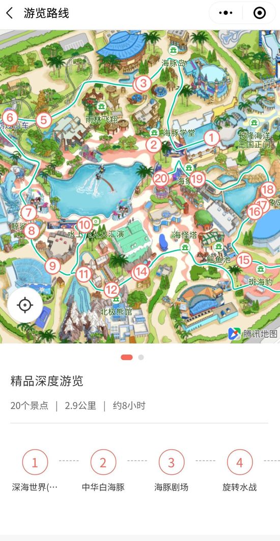 最前线 | 瞄准地图流量，微信九宫格新增出行服务入口