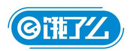 盒马鲜生上线饿了么平台,消费者享受30分钟送上门服务