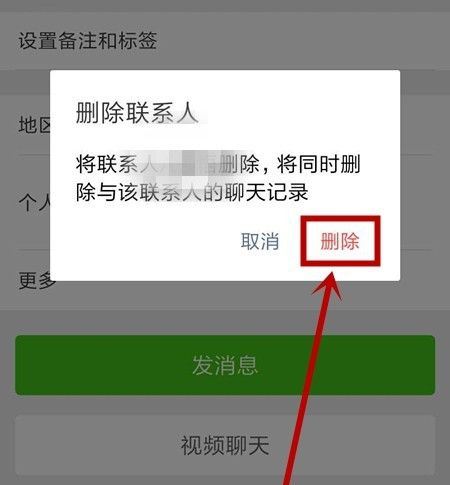 微信好友上限是多少人,为什么微信好友上限是5040人