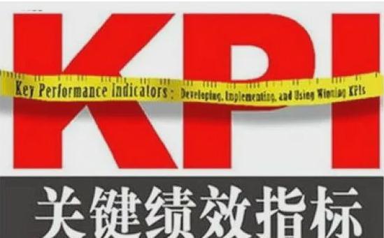 阿里国际站运营KPI绩效考核标准,优秀运营人员都会做好这几点