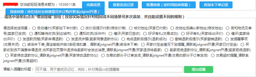 怎么提高天猫店铺产品复购率?生意要做得长久老顾客的重要性