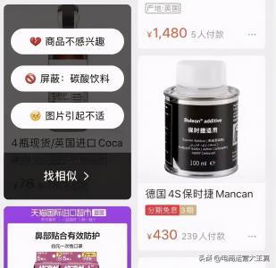 双十二大促期间我们应该如何调整人群溢价可以带来最高的ROI