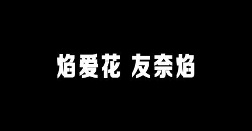 AE零基础初级教程:光晕文字特效制作详细方法来了