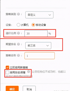 直通车如何测款测图?具体操作的六个步骤是什么?