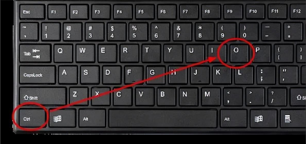 电脑上的ctrl+o键你了解多少?原来它可以这么用