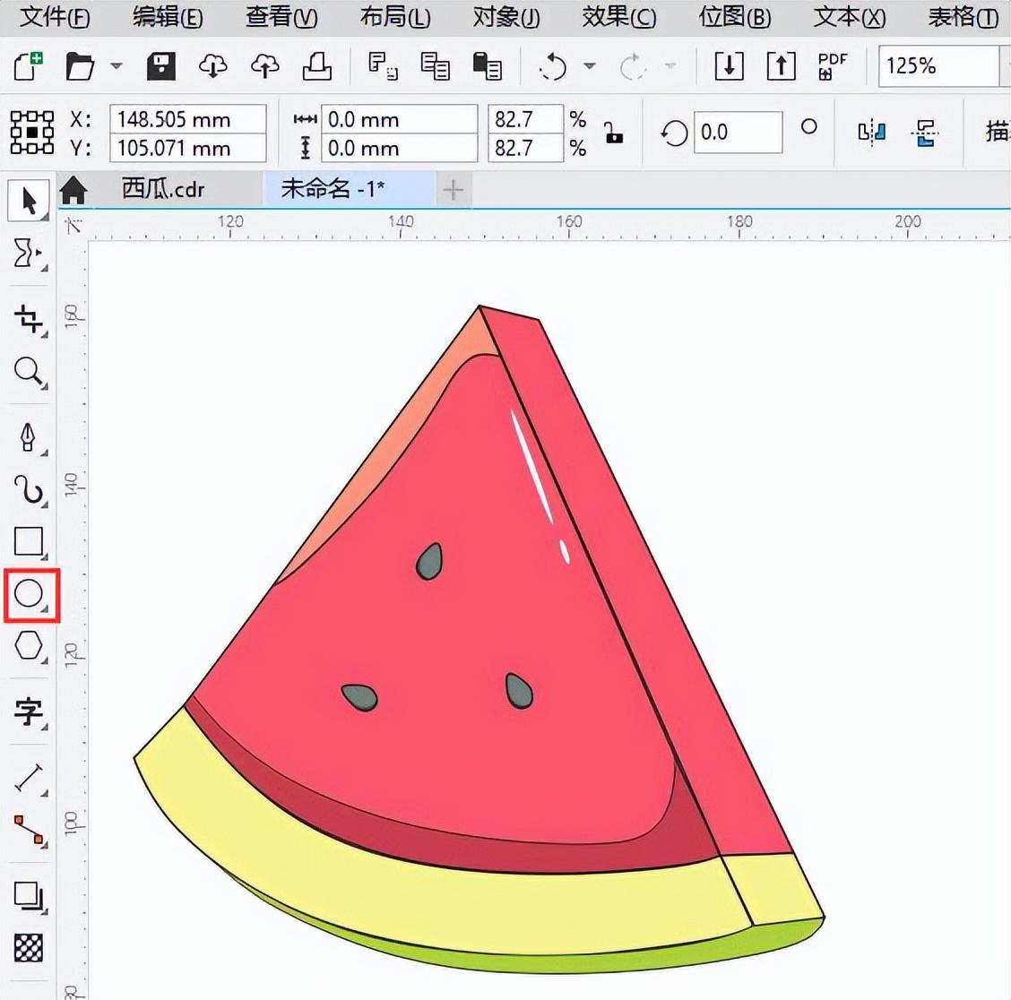 cdr软件绘图课程 带你轻松绘制西瓜,简单高效_疯狂的美工淘宝天猫