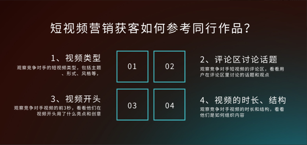 流量布局:揭秘如何快速实现短视频矩阵流量变现,这几个步骤看完不后悔,让你快速找到 