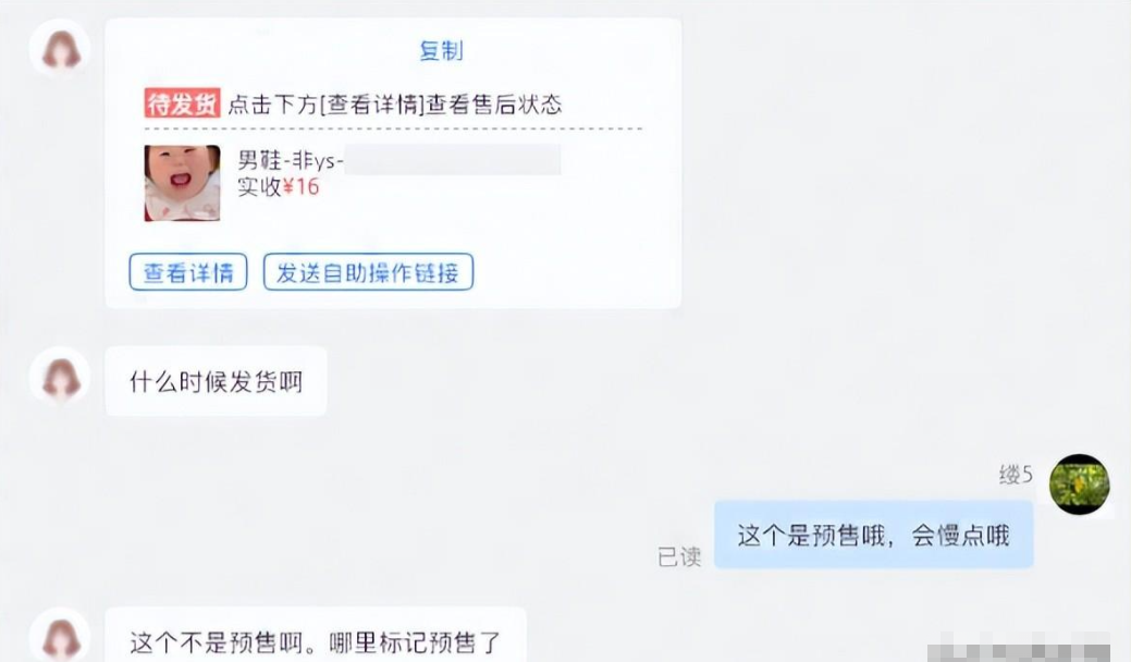 拼多多商家指南:发货物流服务态度违规如何避免和申诉？