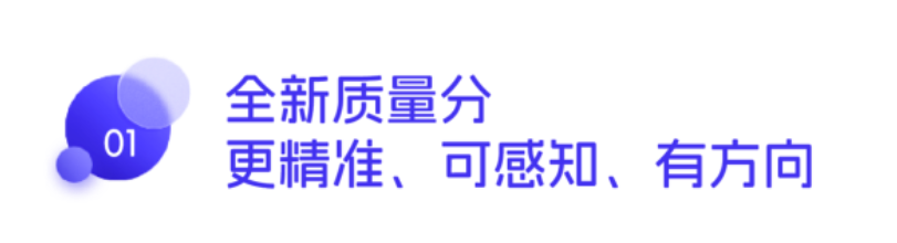 玩直通车就是玩质量分,深度剖析直通车质量分提升技巧,一招教你快速上10分