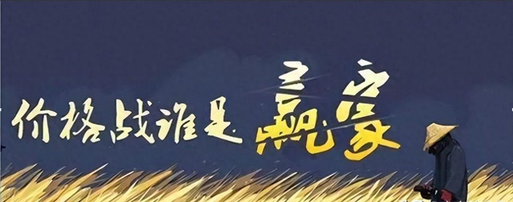 淘宝卖要懂得如何避免价格战?如果遇到价格战该怎么应对?