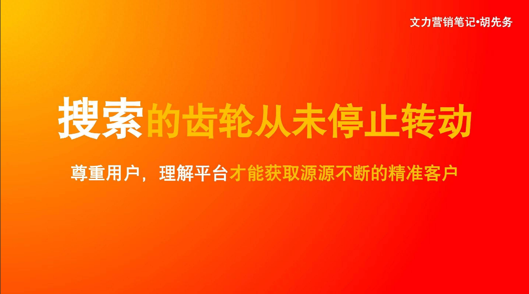 小红书日均搜索接近3亿次的秘诀是什么?如何获得高质量的流量?