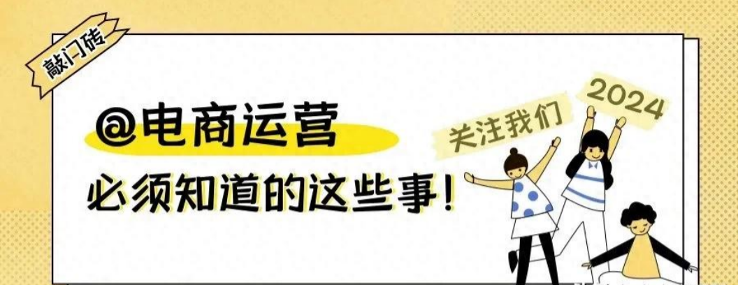 虚假宣传包括哪些情形?对购买者的影响,商家该如何避免发生?