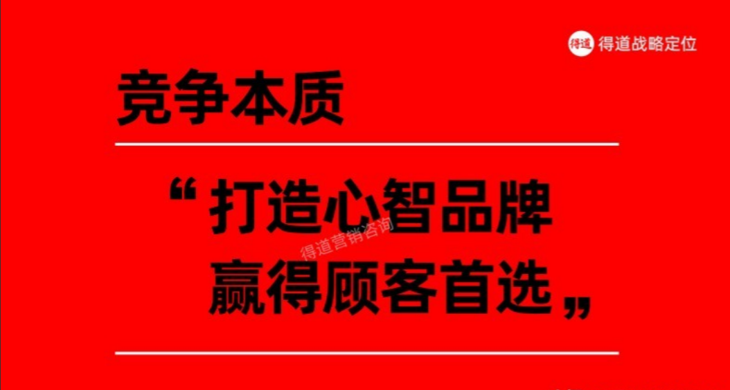 2025年市场营销抓住这六大趋势,助力企业抢占市场高地