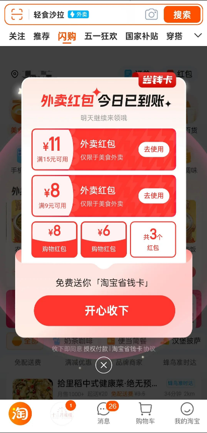 3.png