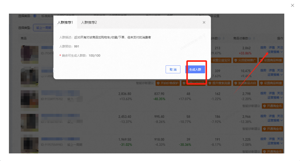 此次周期长的618正在火热进行中,如何借此机会收割一波客户?