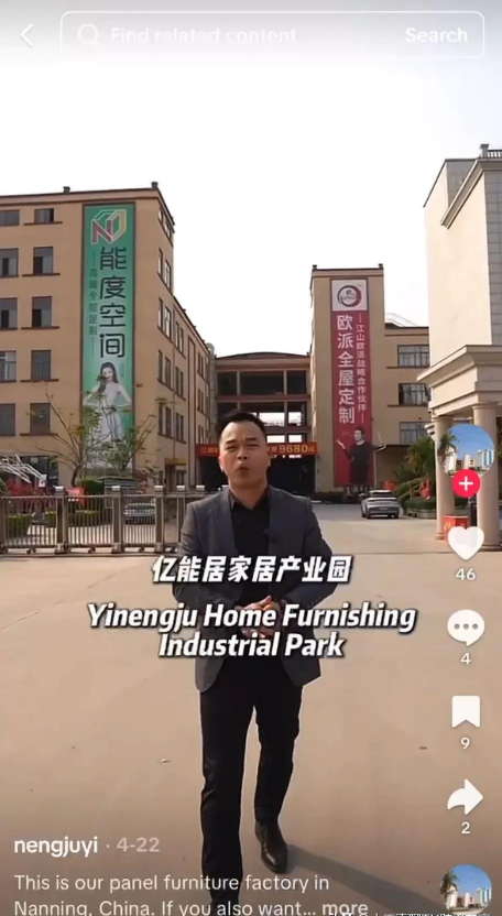 工厂老板如何利用TikTok风口来打造自己的IP接外贸订单?