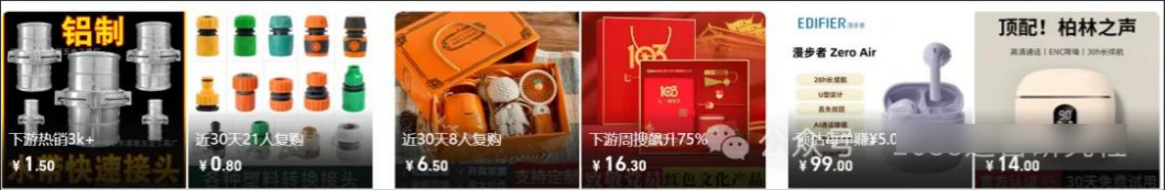 1688商家如何优化产品质量得分来解决店铺竞争力不足的困境?