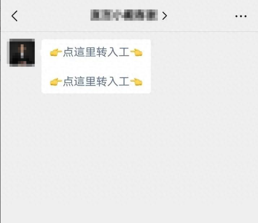 微信小店怎么设置联系客服跳转企业微信不违规?官方链路放心用快来get
