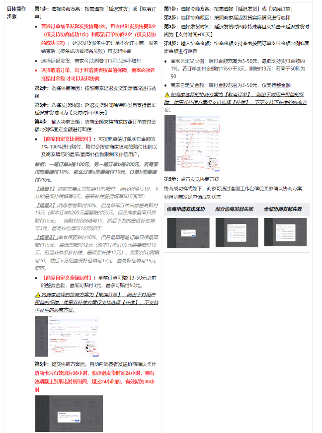 250703042214891.png 11.png