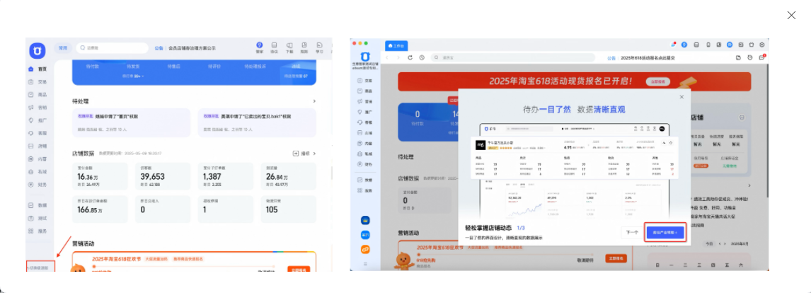 千牛极速版的核心功能以及操作指南,常见问题与解答