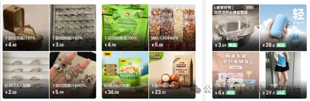 1688爆款速成指南:五大核心运营节奏,引爆店铺销量
