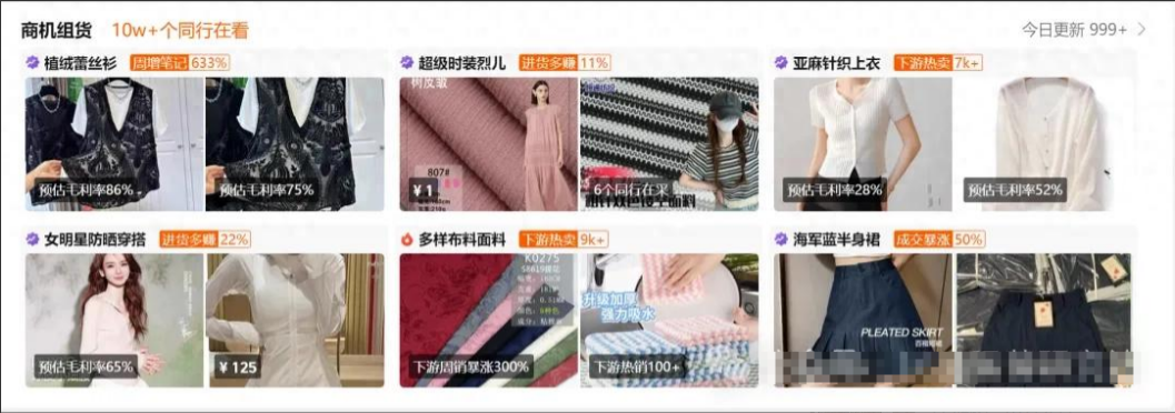 1688运营必备的五大核心能力体系,掌握快节奏趋势获得高流量
