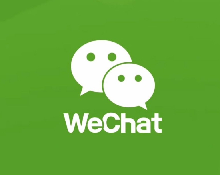 2018微信数据报告新鲜出炉目前与wechat合并与活跃账户数达1082亿