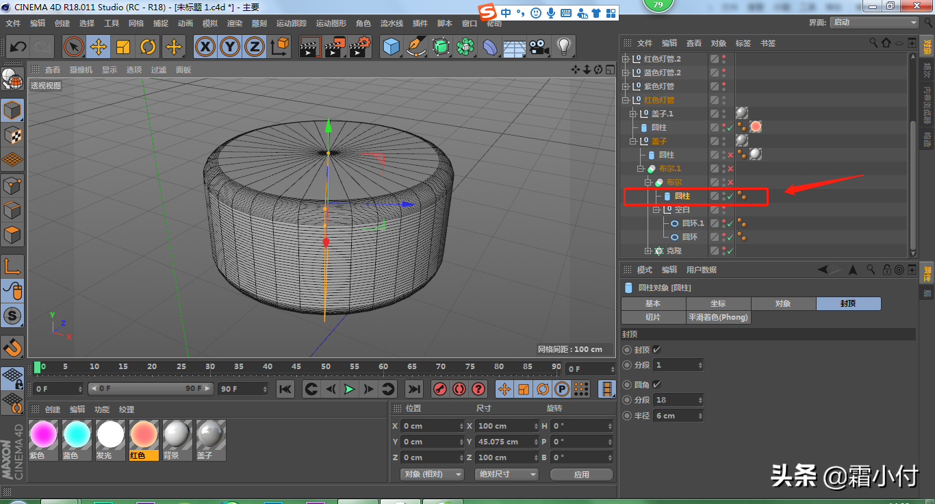 基础c4d教程：发光灯管制作以及另类灯光方法