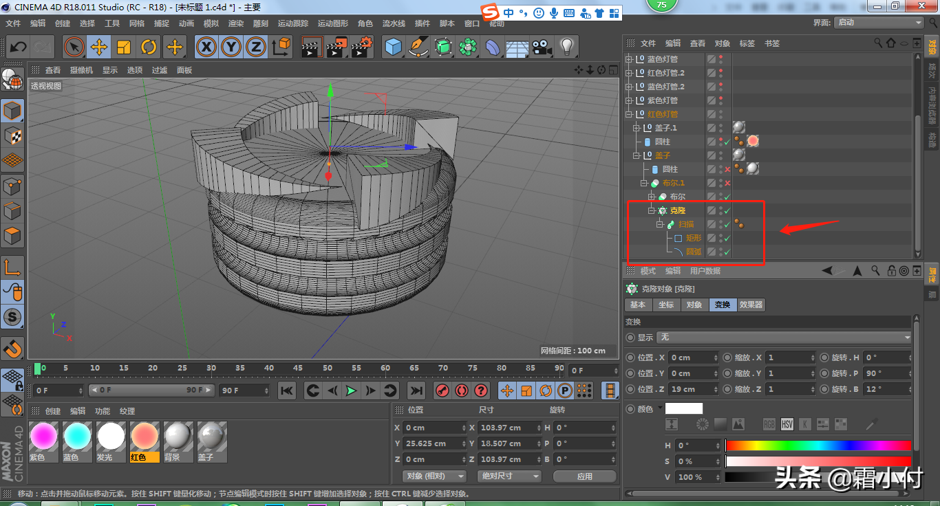 基础c4d教程：发光灯管制作以及另类灯光方法