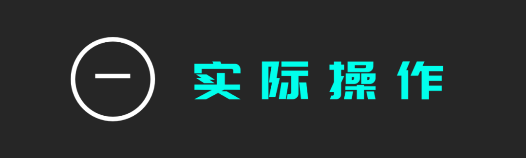 「解密」你知道吗？朋友圈常见的欧美色调，用PS就可以轻松调出