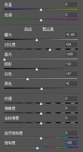 「解密」你知道吗？朋友圈常见的欧美色调，用PS就可以轻松调出