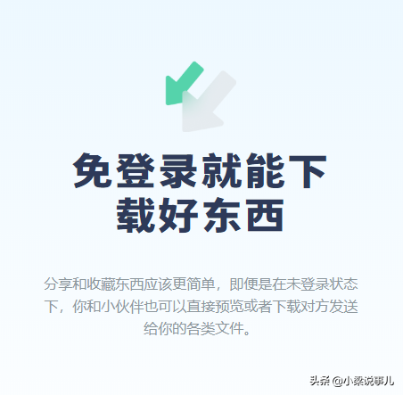 阿里网盘使用初体验，对比百度网盘，上传下载不限速优势最明显