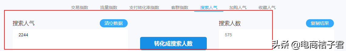 淘宝卖家如何改善开直通车一直亏钱的难题，实操带你进行优化调整