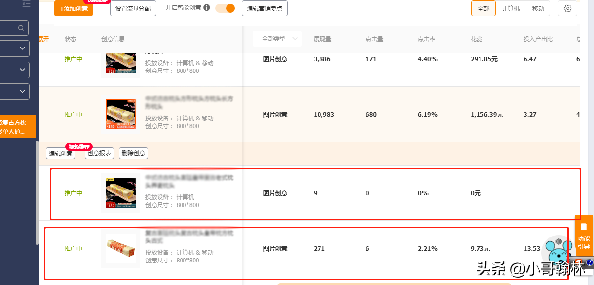 怎么诊断淘宝店铺存在哪些问题？看完这篇你就懂了