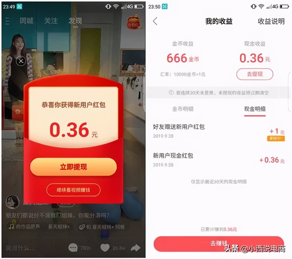 腾讯一句广告语被罚20万！电商人，这些禁用词你还在用吗？