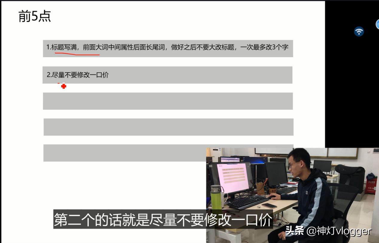 细节决定成败！产品运营过程中的10个技巧你都懂吗？值得收藏