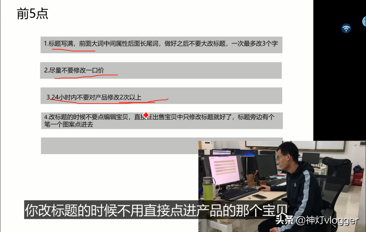 细节决定成败！产品运营过程中的10个技巧你都懂吗？值得收藏