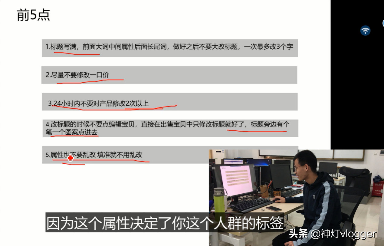 细节决定成败！产品运营过程中的10个技巧你都懂吗？值得收藏