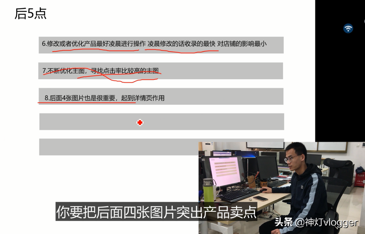 细节决定成败！产品运营过程中的10个技巧你都懂吗？值得收藏