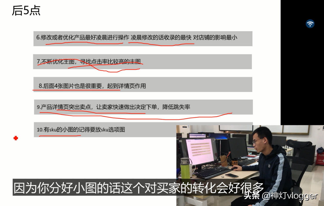 细节决定成败！产品运营过程中的10个技巧你都懂吗？值得收藏