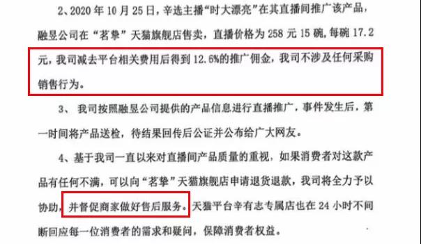 直播圈大地震！国家出手，这类直播带货被叫停，李佳琦们要凉凉？