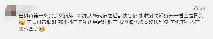 直播圈大地震！国家出手，这类直播带货被叫停，李佳琦们要凉凉？