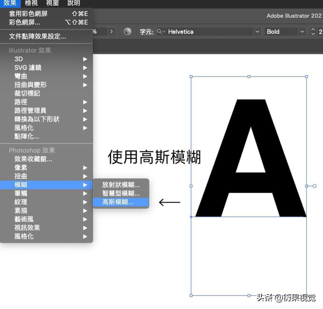 |平面设计｜—绝好用的AI小技巧又来咯，亲测有效