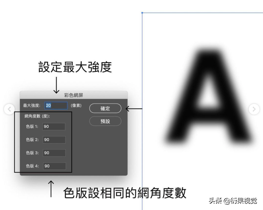 |平面设计｜—绝好用的AI小技巧又来咯，亲测有效