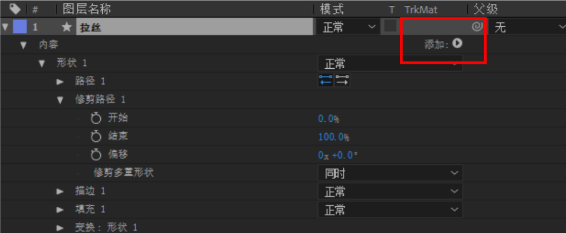 【第1期 】AE制作电光动画文字效果教程